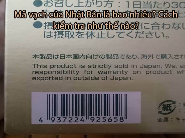 Lưu ý khi kiểm tra mã vạch Nhật Bản