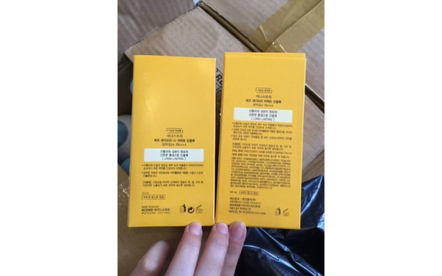 Vỏ hộp kem chống nắng Innisfree