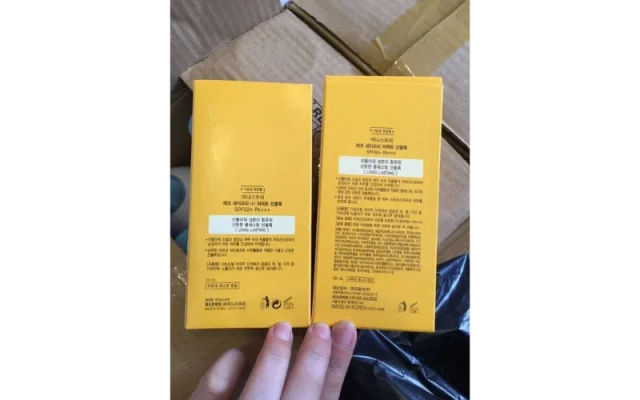 Vỏ hộp kem chống nắng Innisfree